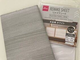 041324 diy3