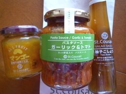 042513 サンクゼ