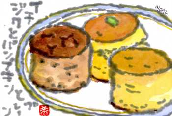 092012 アフタヌーン中