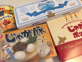 070118 土産