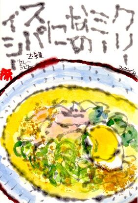 022221 古奈屋