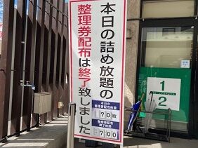 062424 信玄1