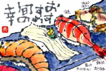 102112 銚子丸セット