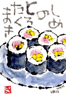 110417 とろたく