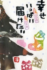 1207 ���ꥹ�ޥ���