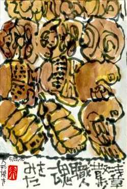 052010 浅草人形焼