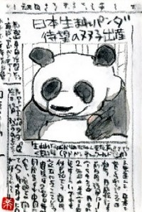 091408 �����ʎߎݎ���