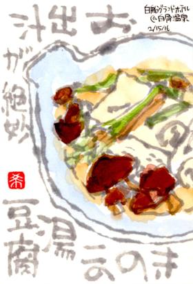 021516 ��Ʀ��