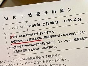 112420 MRI