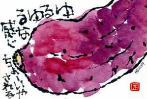 101309 ����極�ĥޥ�����