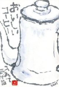 032709 ³¨¼ê»æŽºŽ°ŽËްŽÎŽßޝŽÄ