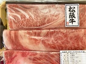 010122 元日3