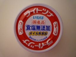 012813 tuna