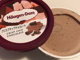 050620 ハーゲン