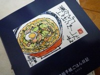 070709 �̎��Ď̎ގ���1