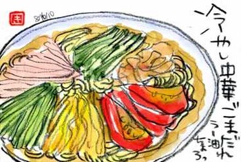 081610 冷やし中華