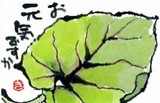 絵手紙葉っぱ