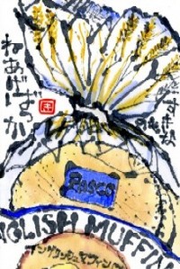062408 絵手紙イングリッシュマフィン