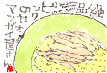 010814 �����ώݎ��ގ�