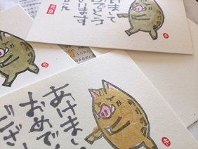 112618 年賀