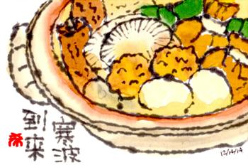 121414 ���Ǥ�