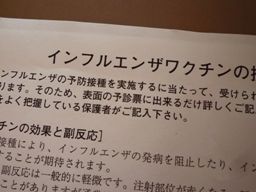 110812 ���ݎ̎�