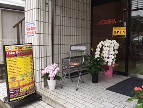 062818 カレー2
