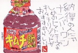 021009 ����掷�������