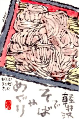 102915 ��ꤽ��