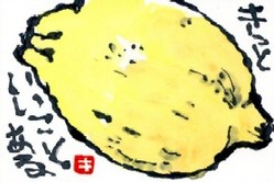 050808 絵手紙レモン