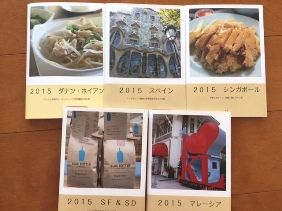 011416 photo3