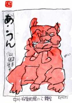 060511 �ϼ������