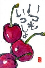 051708 ³¨¼ê»æ¤µ¤¯¤é¤ó¤Ü
