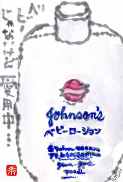 110711 �ێ�������