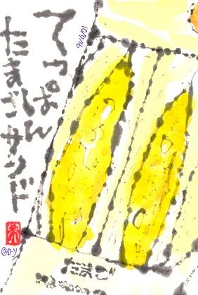 100716 ���ޤ����ݎĎ�