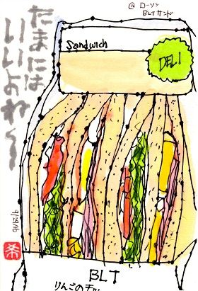 092916 BLT���ݎĎ�