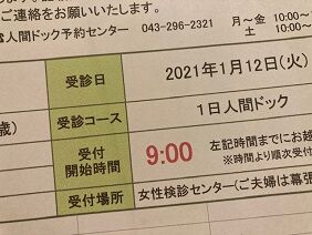 011221 doc1