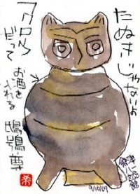 091909 �����Ȭ��ЎЎ��ގ�