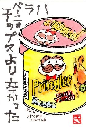 092616 �̎ߎ؎ݎ��ގَ�