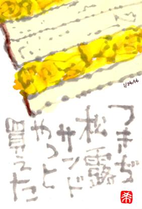 012416 ��Ϫ���ݎĎ�