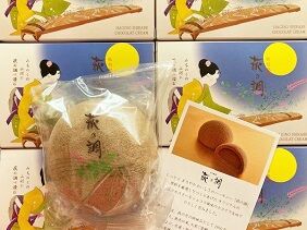 040321 萩調