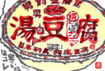 120311 ����Ʀ��