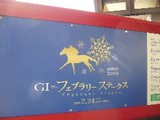 022408 JRA