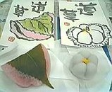 0212 絵手紙和菓子
