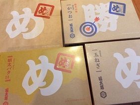 090919 めんべ