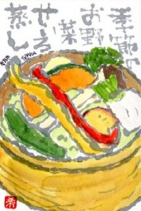 052109 絵手紙野菜せいろ