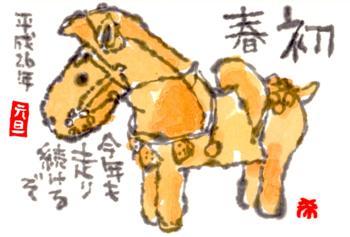 110713 ǯ²ì¸á
