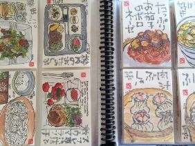 060116 �����