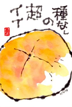 110214 ³Á2