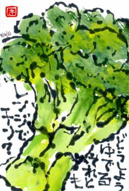 090410 �̎ގێ����؎�